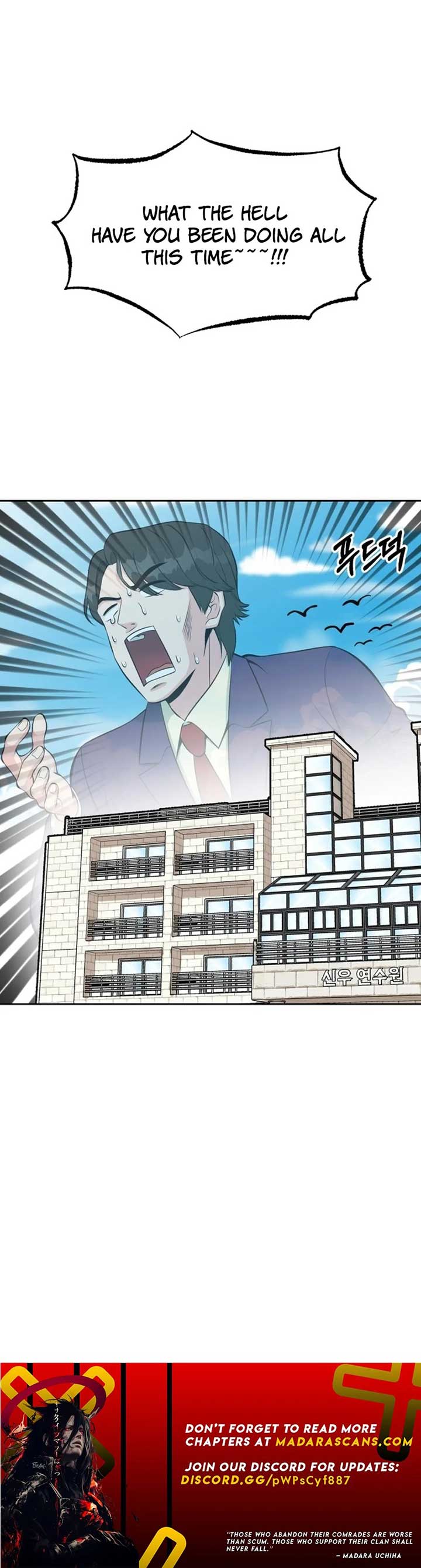 Reincarnated as a New Employee Chapter 13 - Page 15