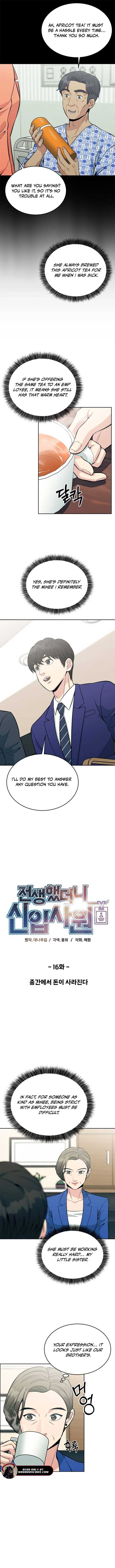Reincarnated as a New Employee Chapter 16 - Page 4