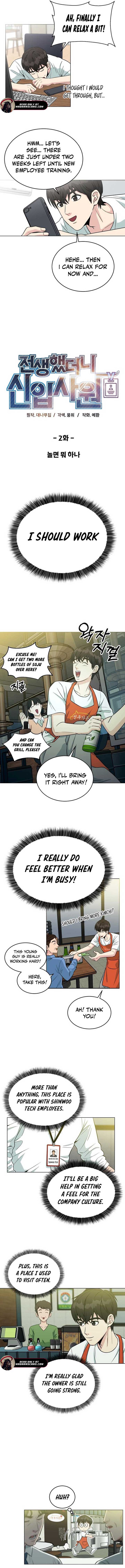 Reincarnated as a New Employee Chapter 2 - Page 6
