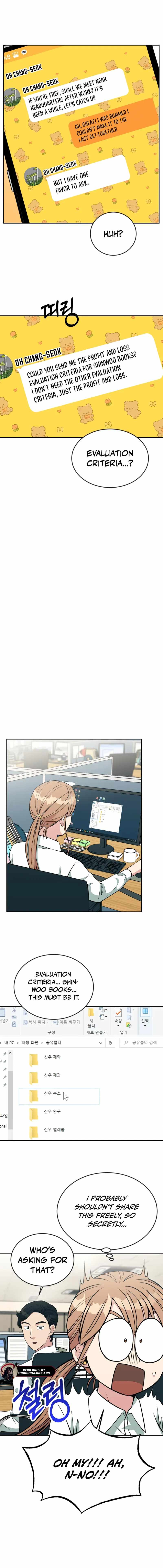 Reincarnated as a New Employee Chapter 25 - Page 4
