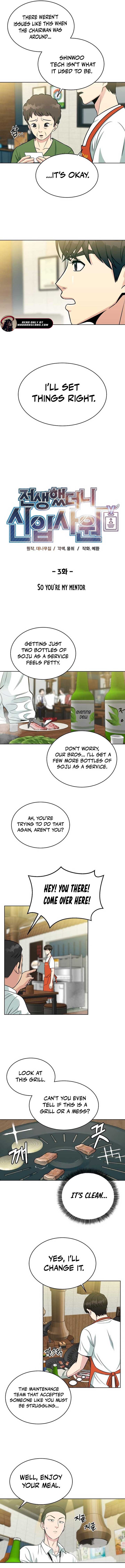 Reincarnated as a New Employee Chapter 3 - Page 3