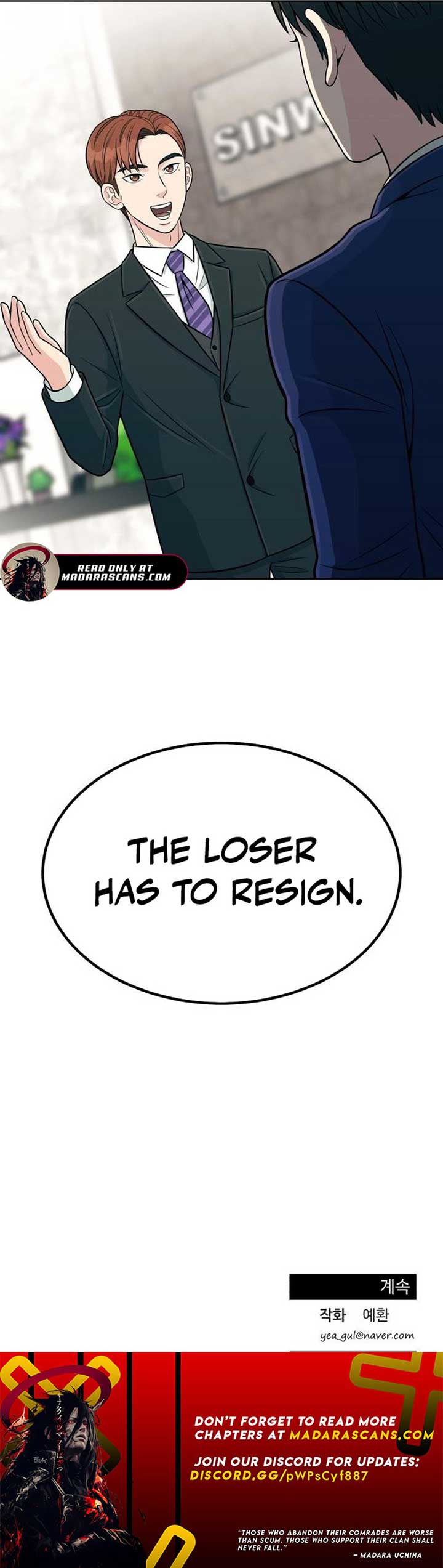 Reincarnated as a New Employee Chapter 3 - Page 16