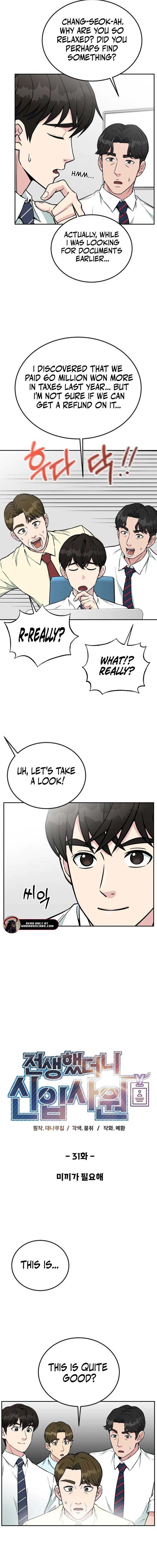 Reincarnated as a New Employee Chapter 31 - Page 6