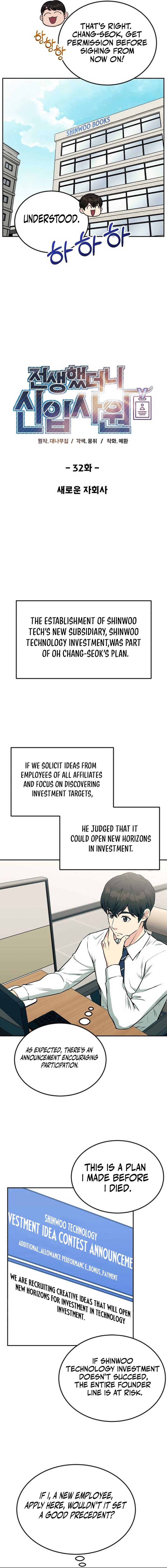 Reincarnated as a New Employee Chapter 32 - Page 3