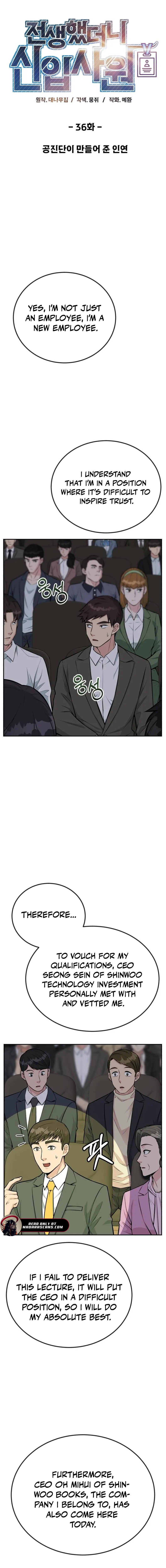 Reincarnated as a New Employee Chapter 36 - Page 3