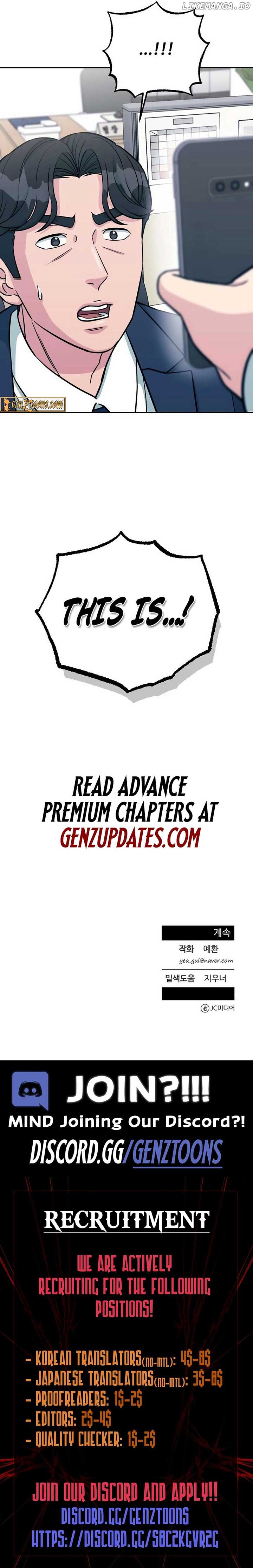 Reincarnated as a New Employee Chapter 40 - Page 14