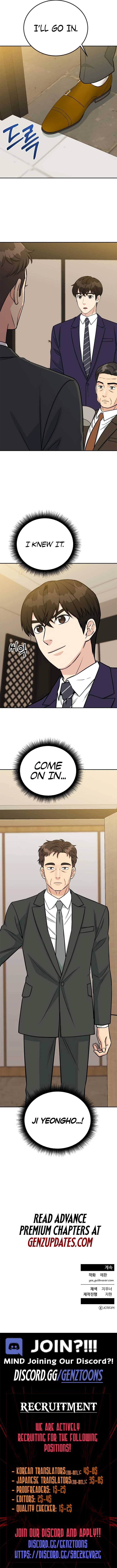 Reincarnated as a New Employee Chapter 41 - Page 13