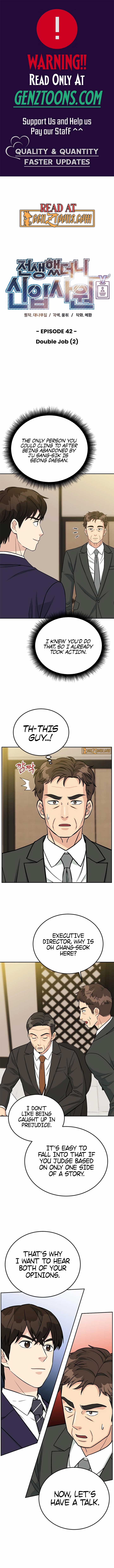 Reincarnated as a New Employee Chapter 42 - Page 1