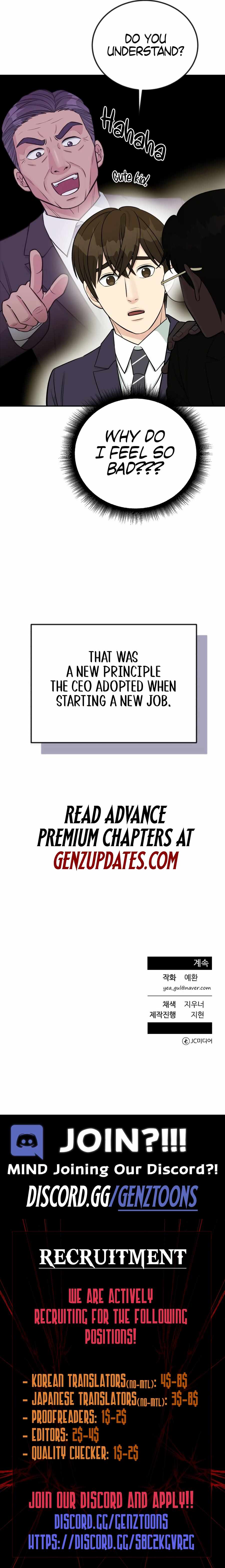 Reincarnated as a New Employee Chapter 48 - Page 13
