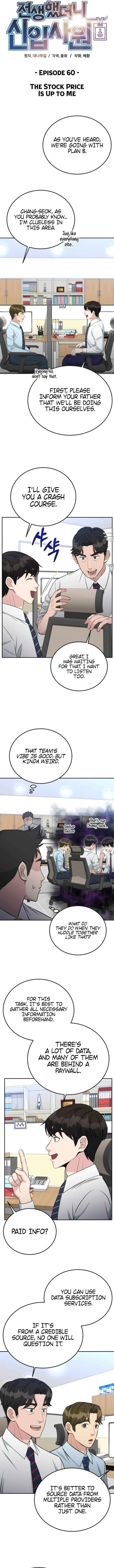 Reincarnated as a New Employee Chapter 60 - Page 2