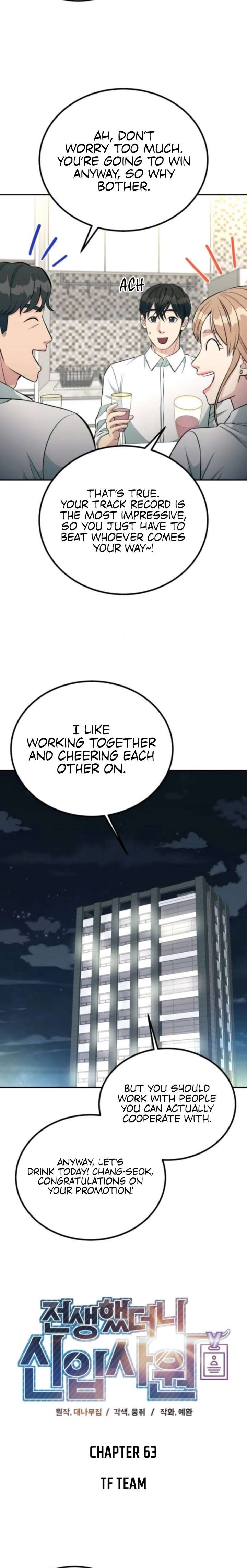 Reincarnated as a New Employee Chapter 63 - Page 8