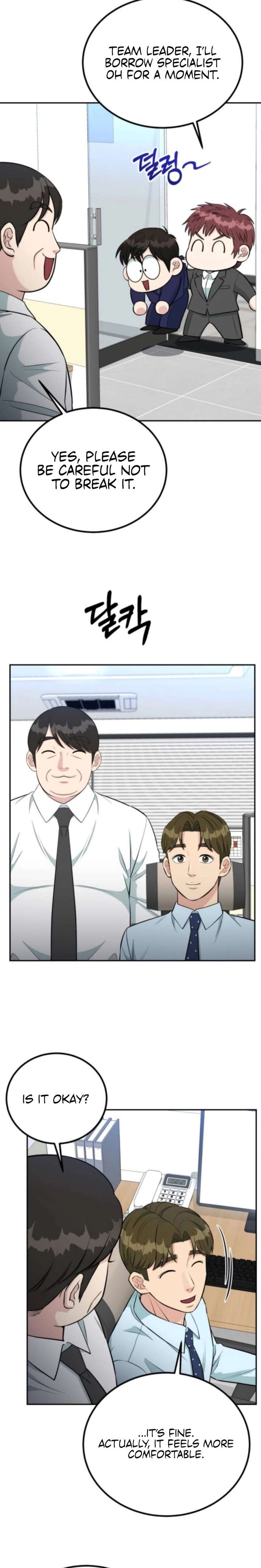 Reincarnated as a New Employee Chapter 63 - Page 13