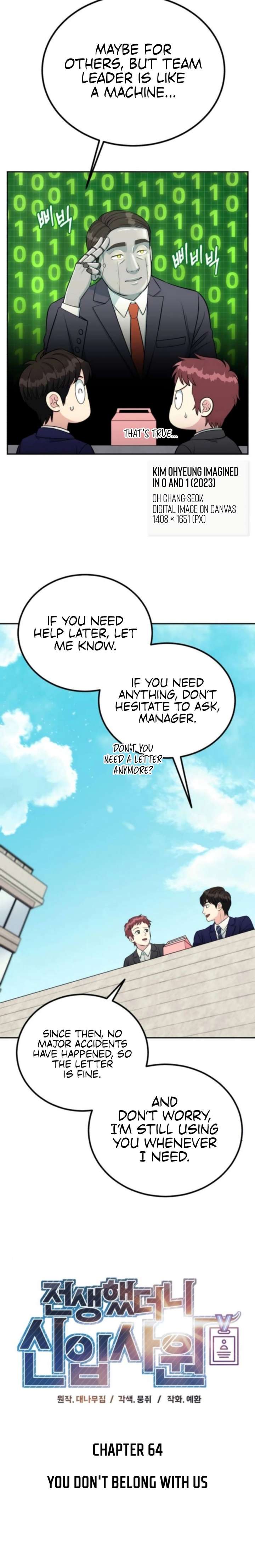 Reincarnated as a New Employee Chapter 64 - Page 9