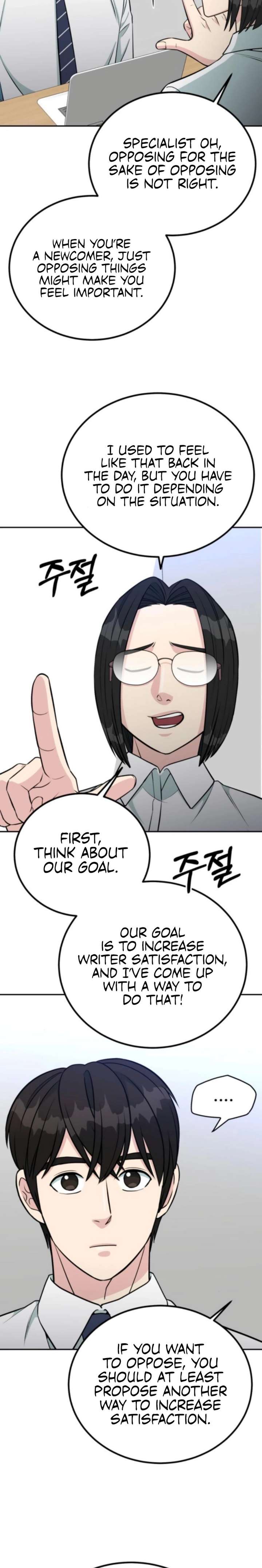 Reincarnated as a New Employee Chapter 64 - Page 16