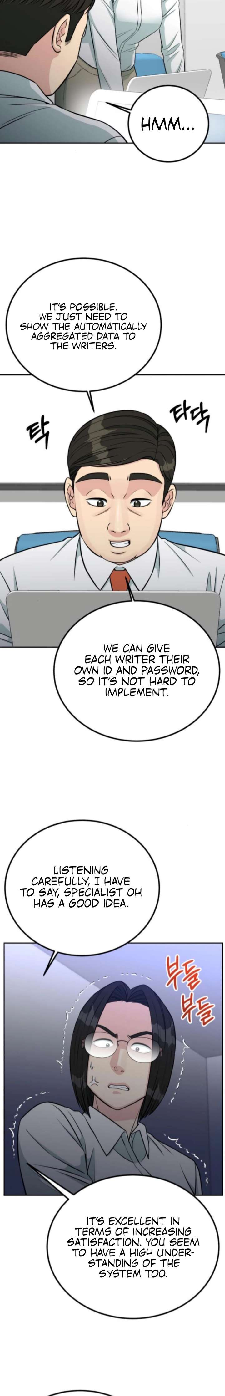 Reincarnated as a New Employee Chapter 64 - Page 20