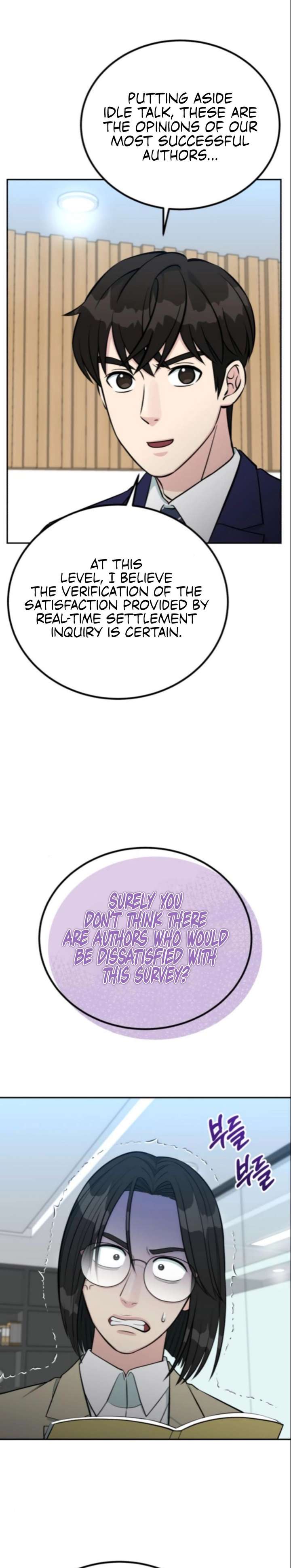 Reincarnated as a New Employee Chapter 65 - Page 22