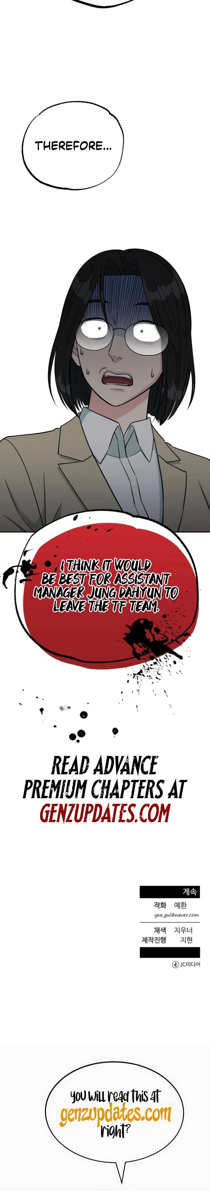 Reincarnated as a New Employee Chapter 65 - Page 30