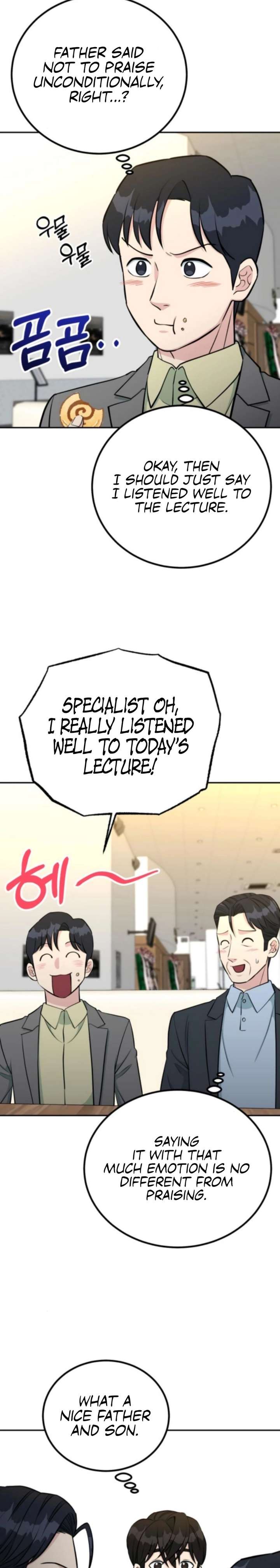 Reincarnated as a New Employee Chapter 67 - Page 25