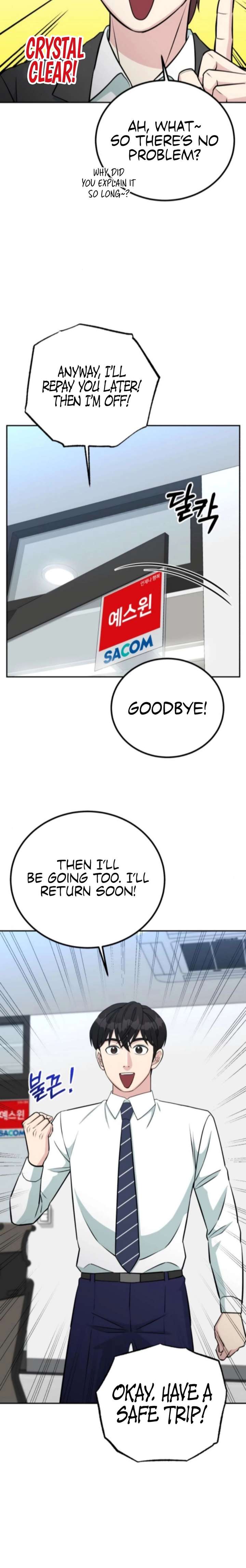 Reincarnated as a New Employee Chapter 68 - Page 22