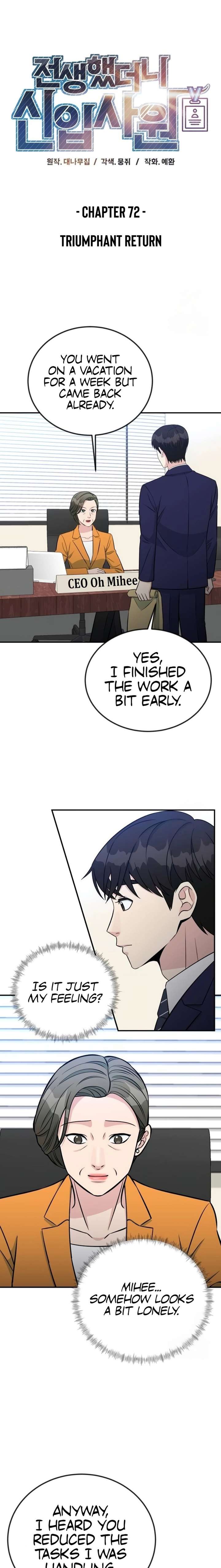 Reincarnated as a New Employee Chapter 72 - Page 7