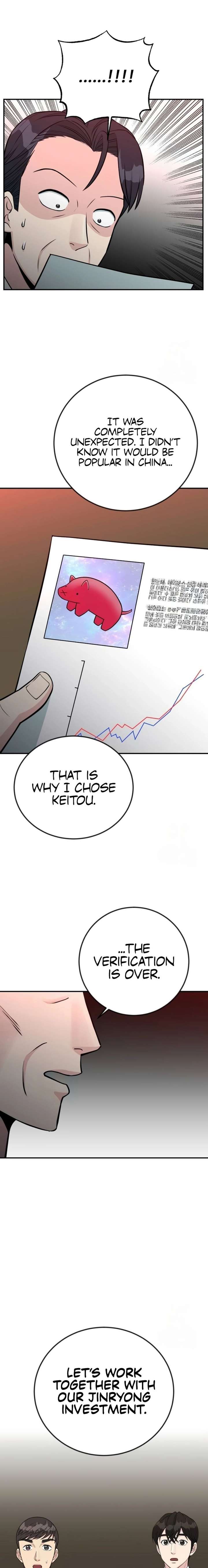 Reincarnated as a New Employee Chapter 72 - Page 16