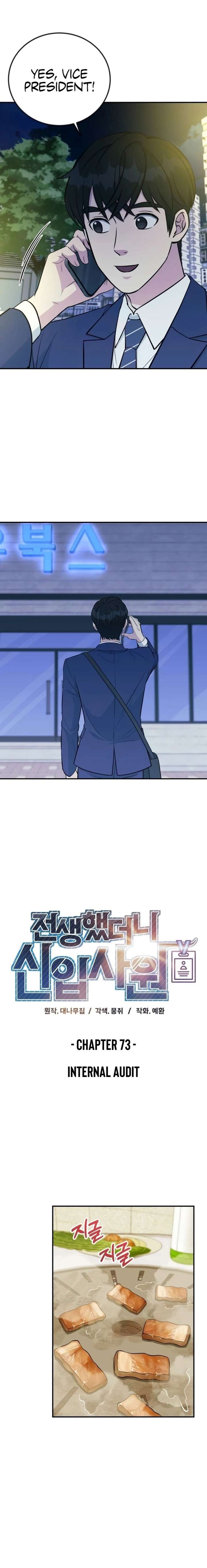 Reincarnated as a New Employee Chapter 73 - Page 2