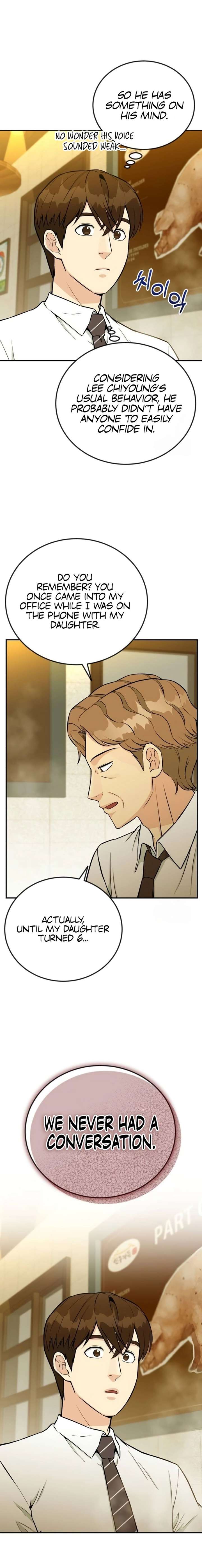 Reincarnated as a New Employee Chapter 73 - Page 4