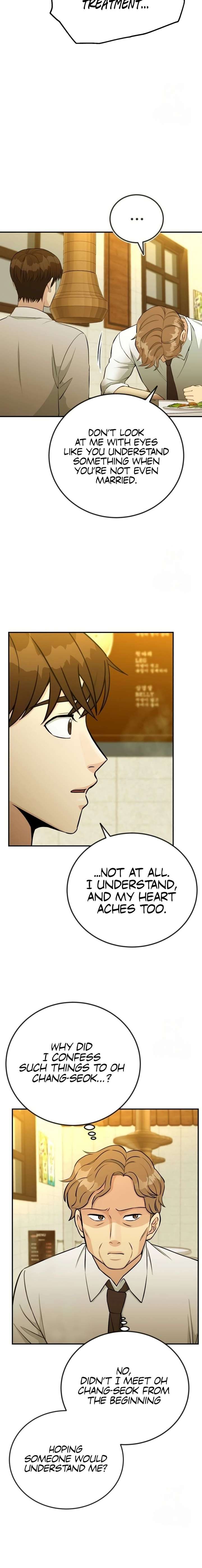 Reincarnated as a New Employee Chapter 73 - Page 6