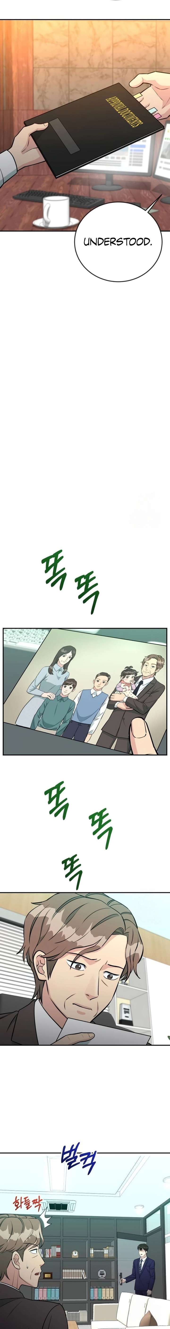 Reincarnated as a New Employee Chapter 73 - Page 15
