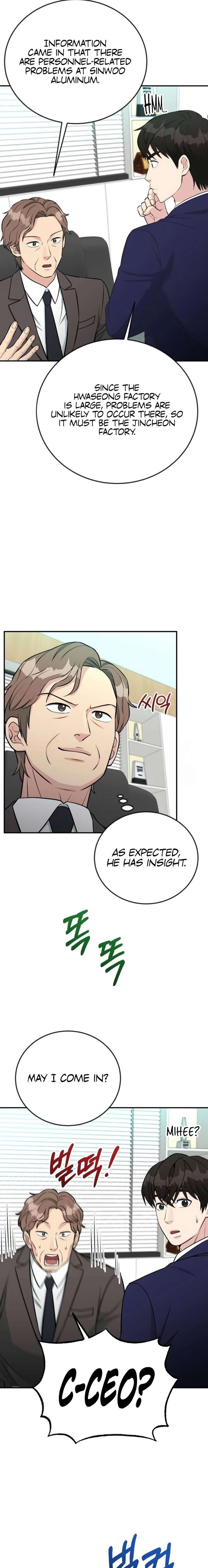 Reincarnated as a New Employee Chapter 73 - Page 19