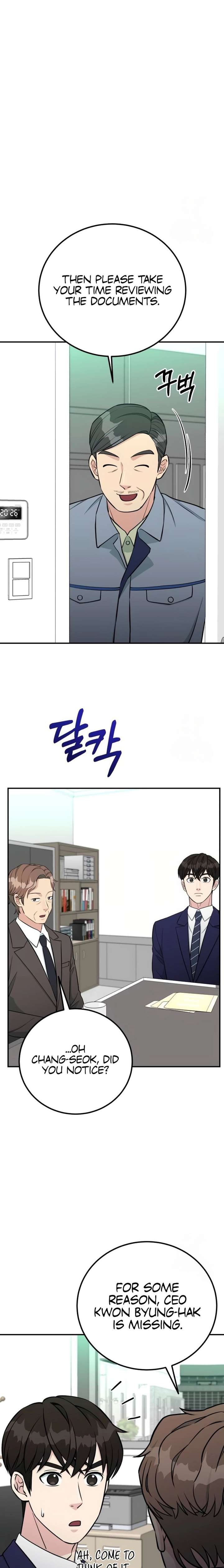 Reincarnated as a New Employee Chapter 74 - Page 13