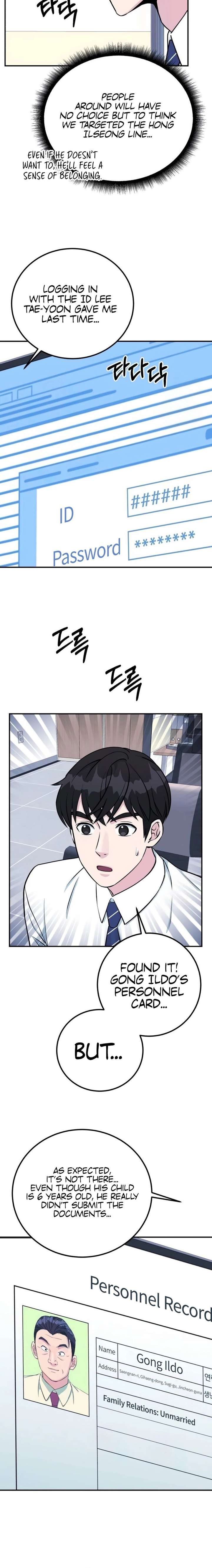 Reincarnated as a New Employee Chapter 75 - Page 11