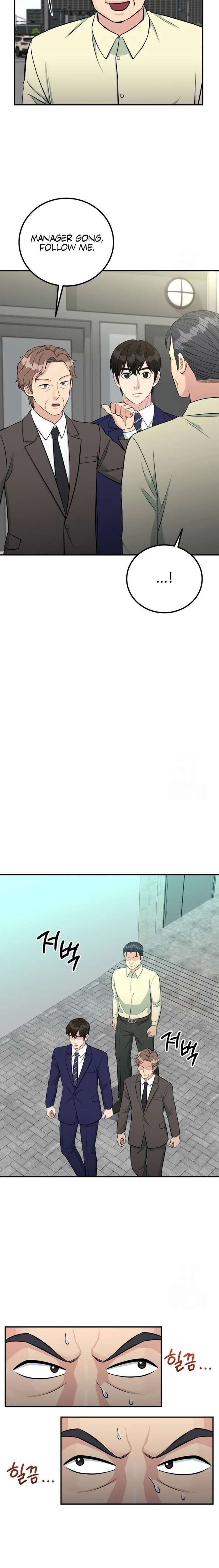 Reincarnated as a New Employee Chapter 75 - Page 13
