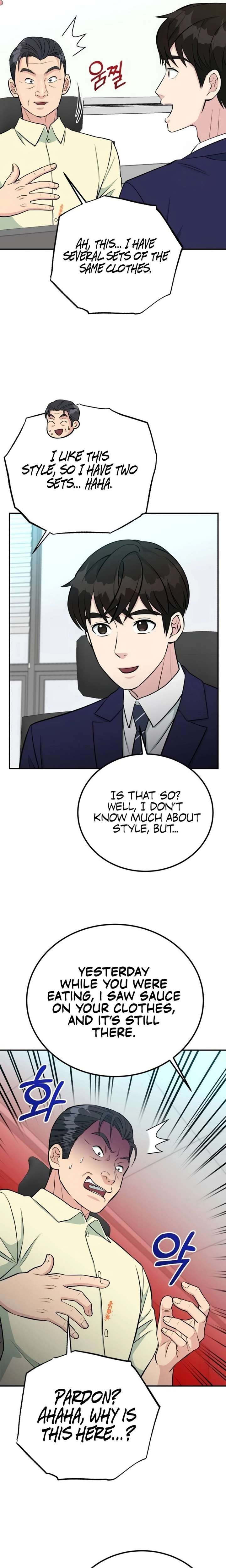 Reincarnated as a New Employee Chapter 75 - Page 16