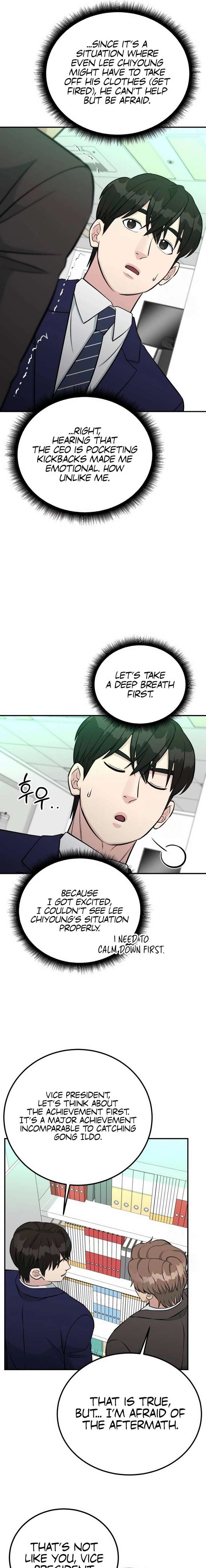 Reincarnated as a New Employee Chapter 76 - Page 13
