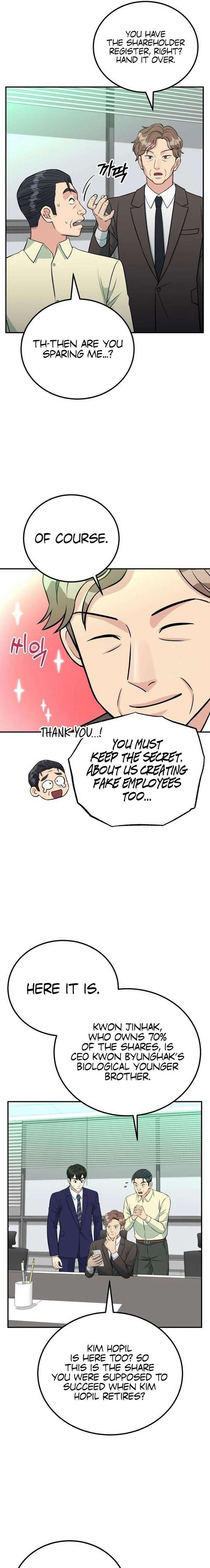 Reincarnated as a New Employee Chapter 76 - Page 17