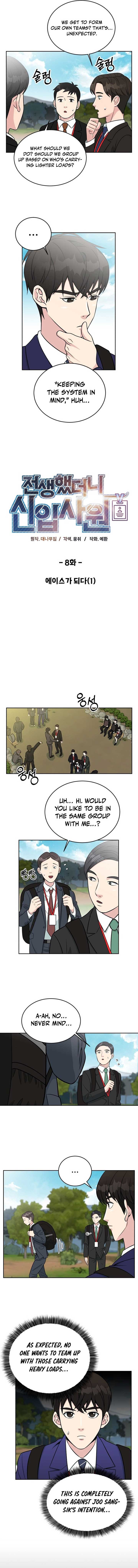 Reincarnated as a New Employee Chapter 8 - Page 3