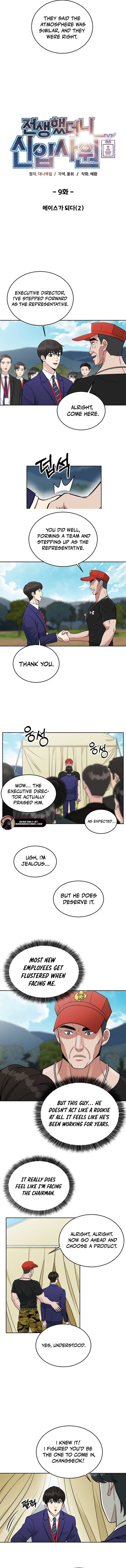 Reincarnated as a New Employee Chapter 9 - Page 2