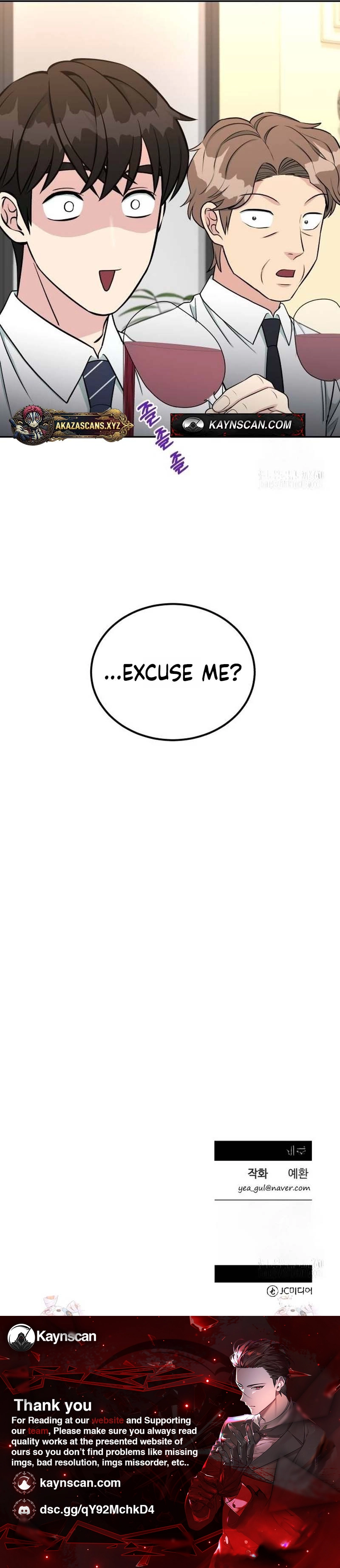 Reincarnated as a New Employee Chapter 97 - Page 12