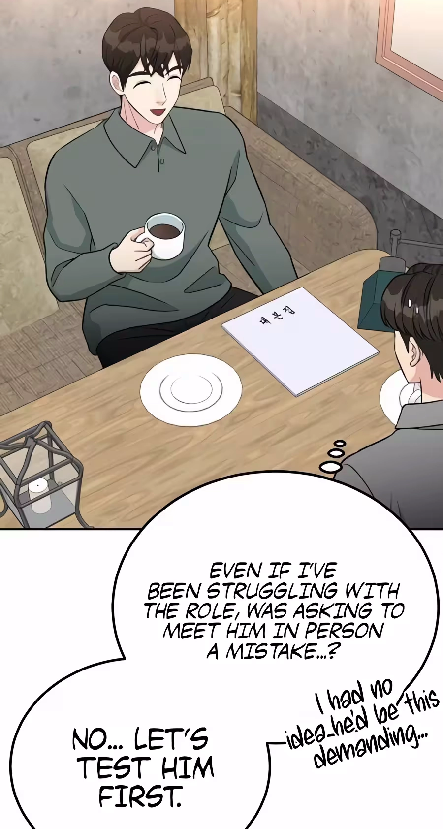 Reincarnated as a New Employee Chapter 99 - Page 4