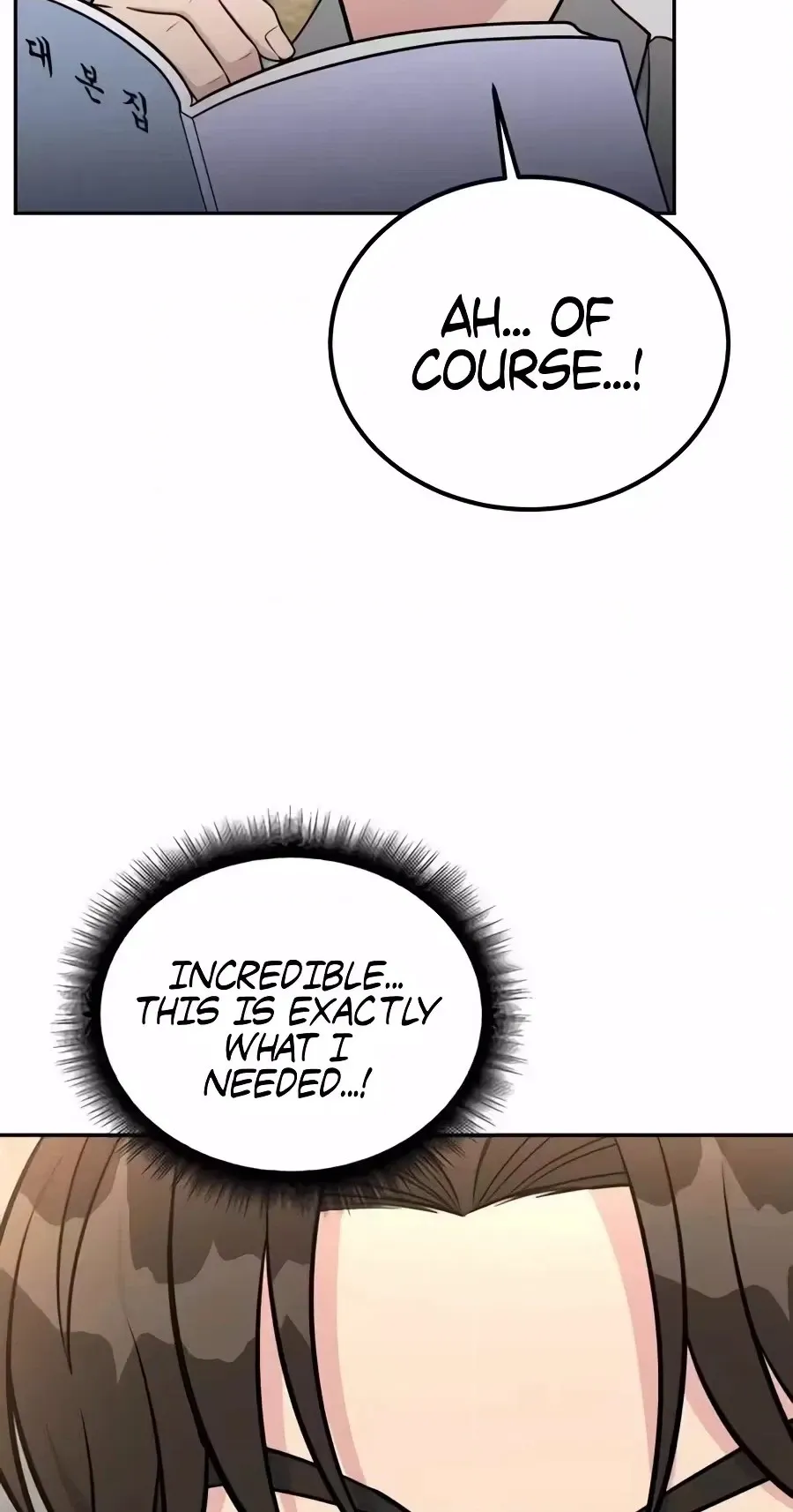 Reincarnated as a New Employee Chapter 99 - Page 10