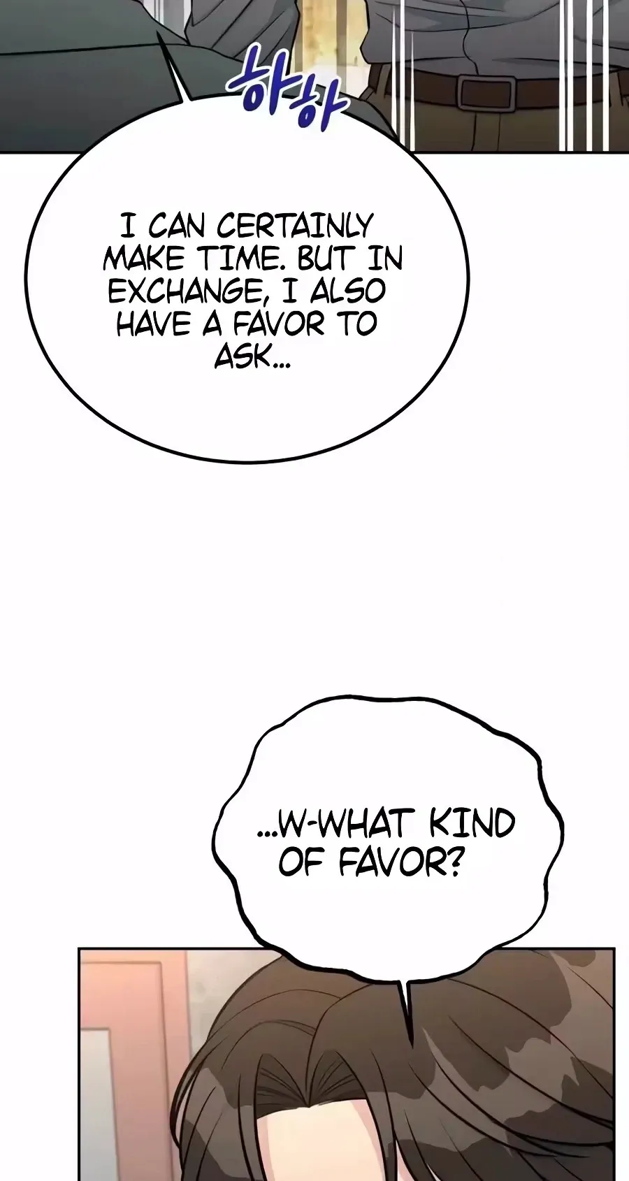 Reincarnated as a New Employee Chapter 99 - Page 20