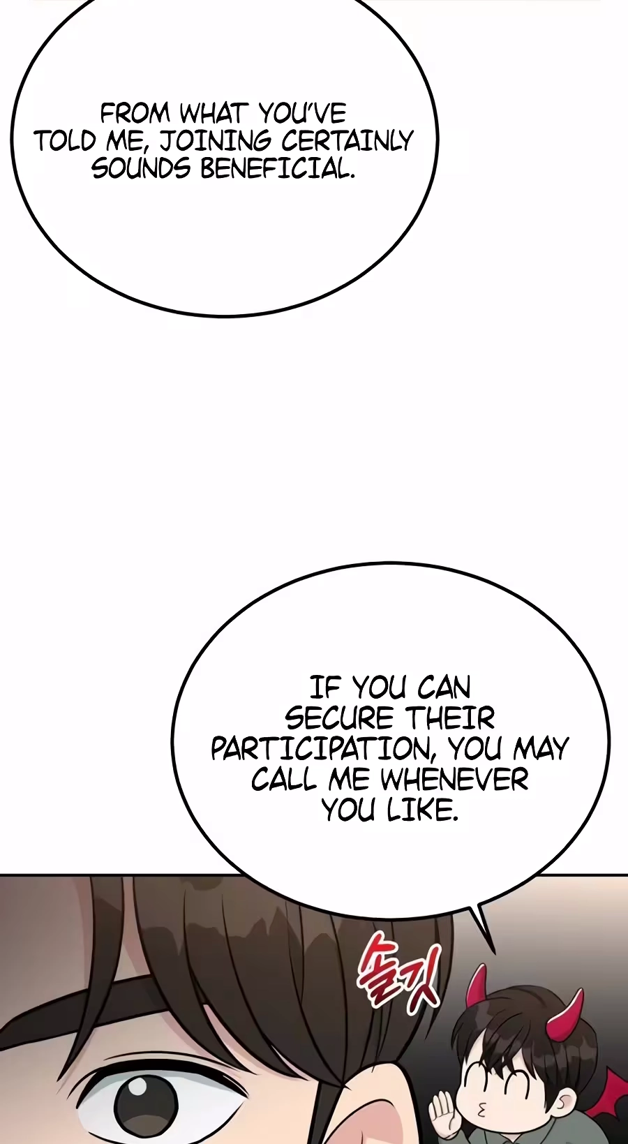 Reincarnated as a New Employee Chapter 99 - Page 25