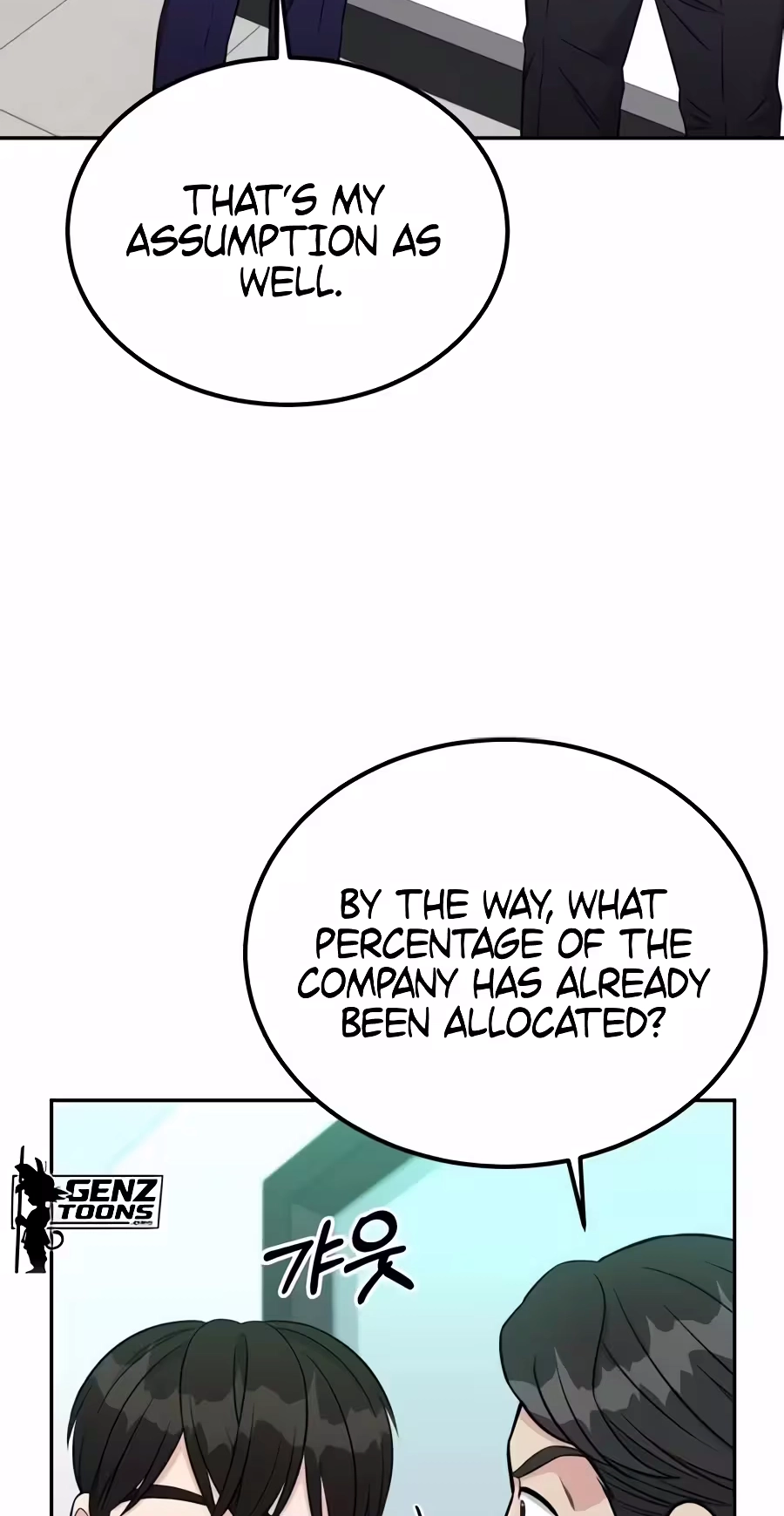 Reincarnated as a New Employee Chapter 99 - Page 48