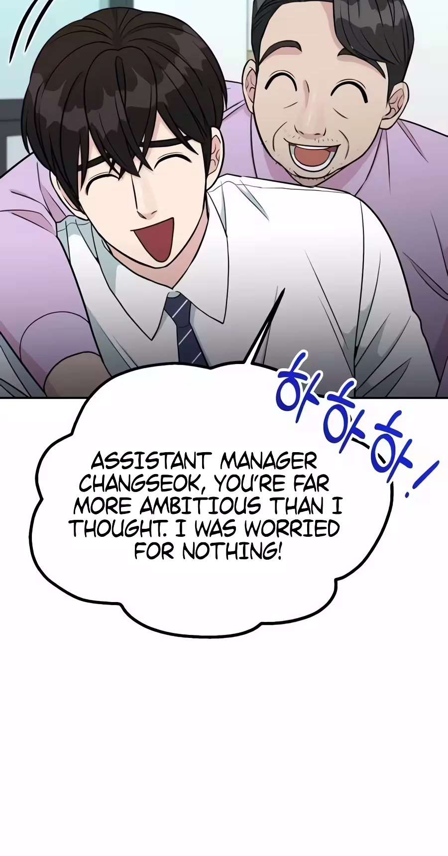 Reincarnated as a New Employee Chapter 99 - Page 62