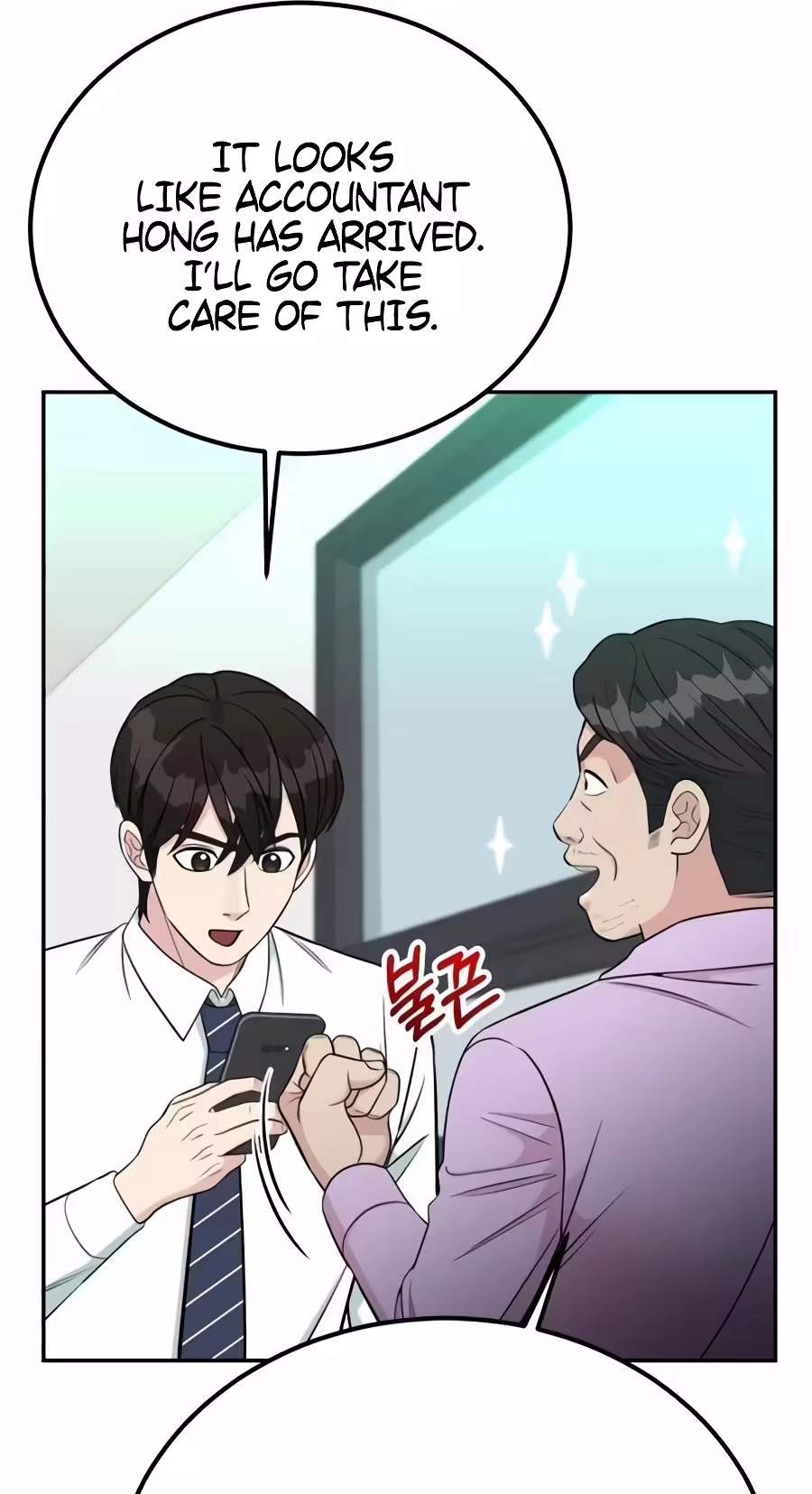 Reincarnated as a New Employee Chapter 99 - Page 71