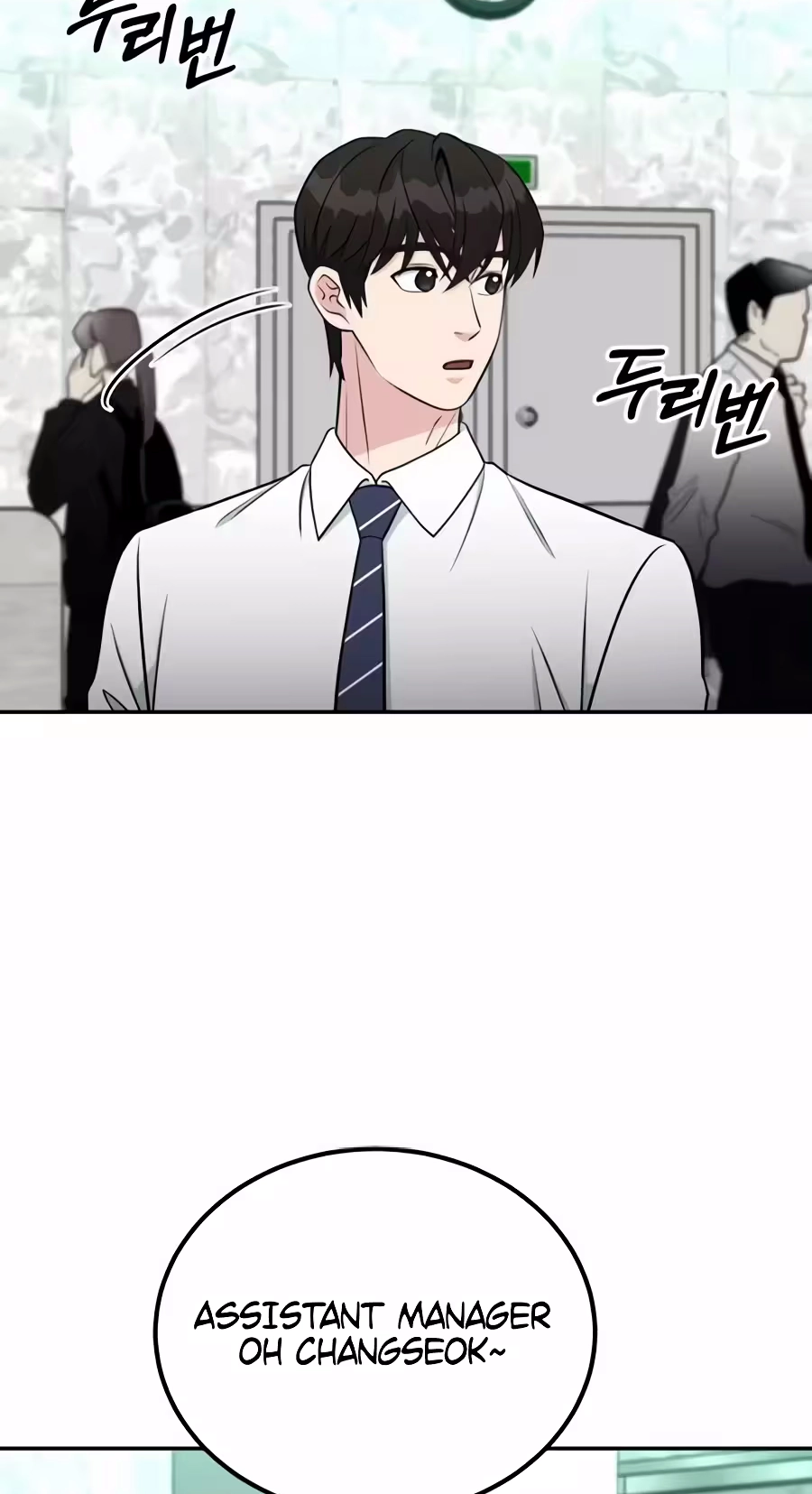 Reincarnated as a New Employee Chapter 99 - Page 73