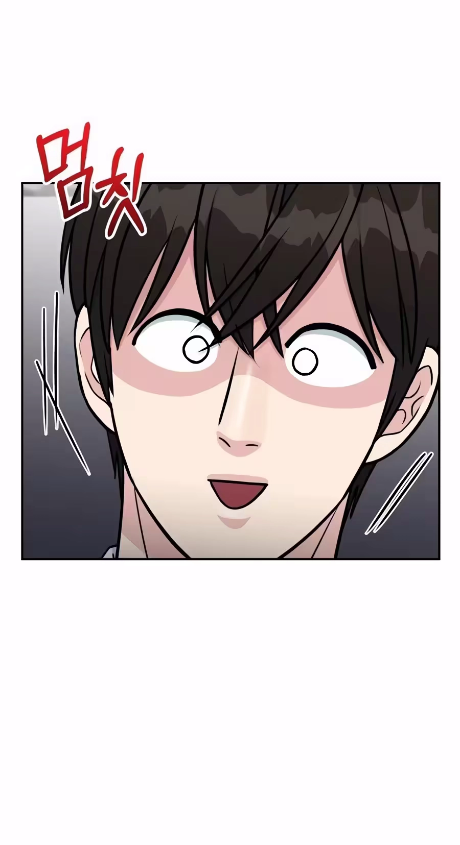 Reincarnated as a New Employee Chapter 99 - Page 75