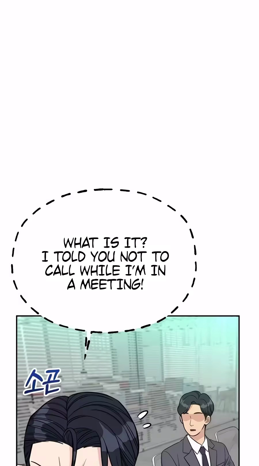 Reincarnated as a New Employee Chapter 99 - Page 95