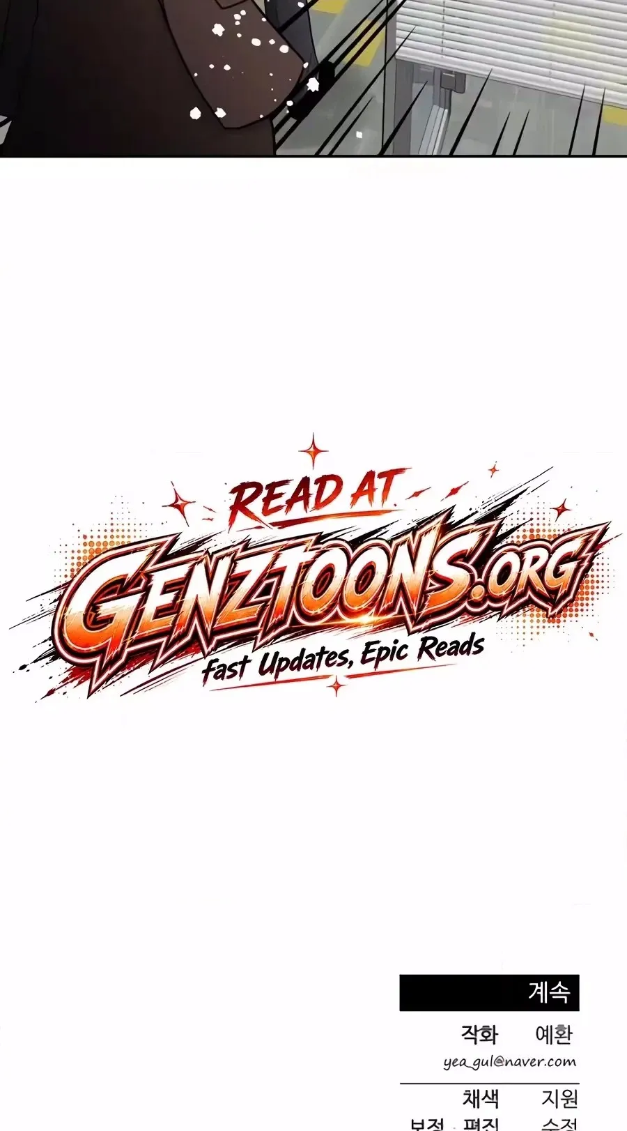 Reincarnated as a New Employee Chapter 99 - Page 99